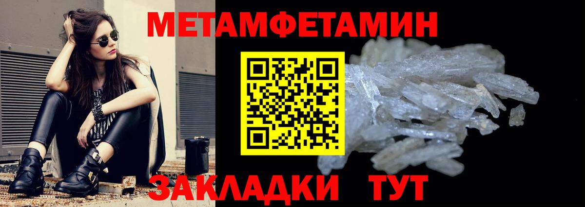 АМФ  АМФЕТАМИН VHQ  Вход с VPN  Белогорск 