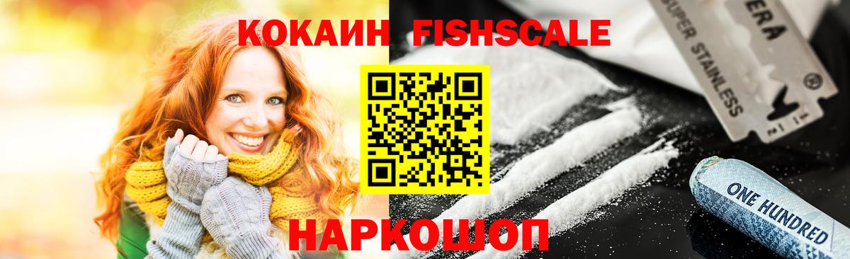 Cocaine Боливия  Вход с VPN  Белогорск  Cocaine Колумбийский 