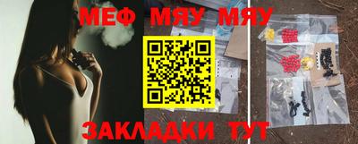 тгк Беслан