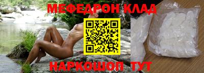 тгк Беслан