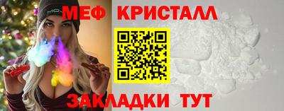 тгк Беслан