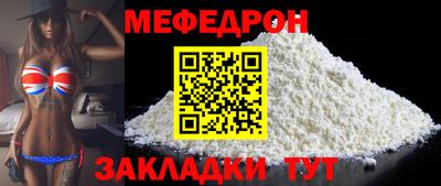 тгк Беслан