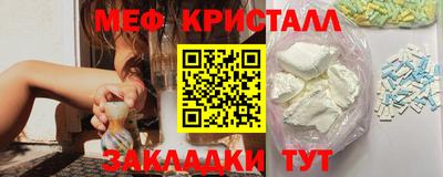 герыч Бийск