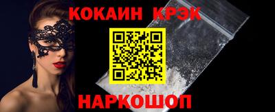 герыч Бийск