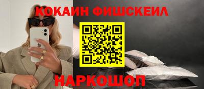 тгк Беслан