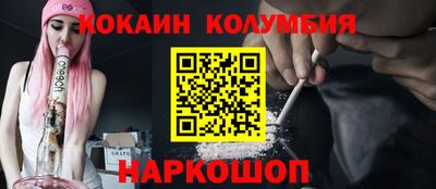 тгк Беслан