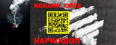 герыч Бийск