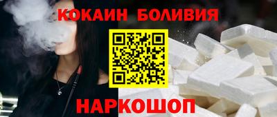 тгк Беслан