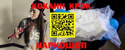тгк Беслан
