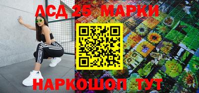 тгк Беслан