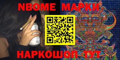 герыч Бийск