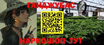 герыч Бийск