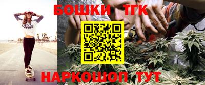 тгк Беслан