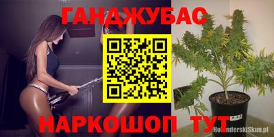 герыч Бийск