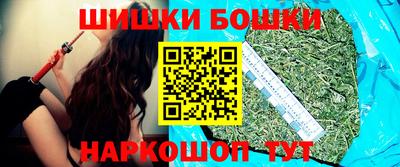 герыч Бийск