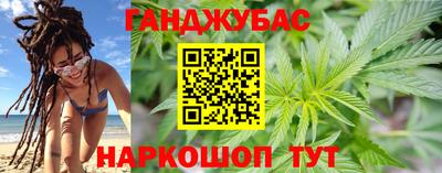 герыч Бийск