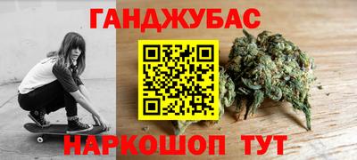герыч Бийск