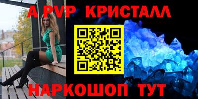 тгк Беслан