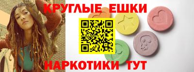 тгк Беслан