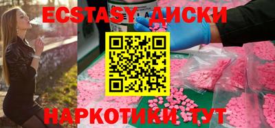 герыч Бийск