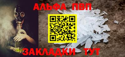 тгк Беслан