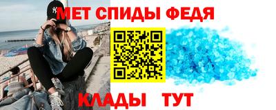 герыч Бийск