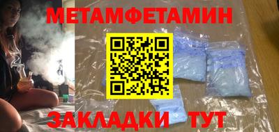 тгк Беслан