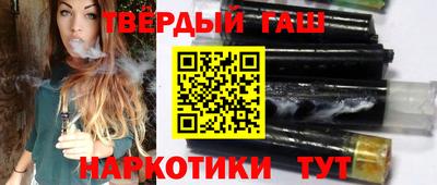 тгк Беслан