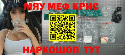 герыч Бийск