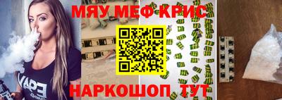 герыч Бийск