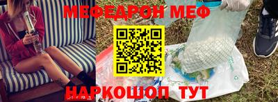 герыч Бийск