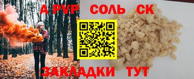 тгк Беслан