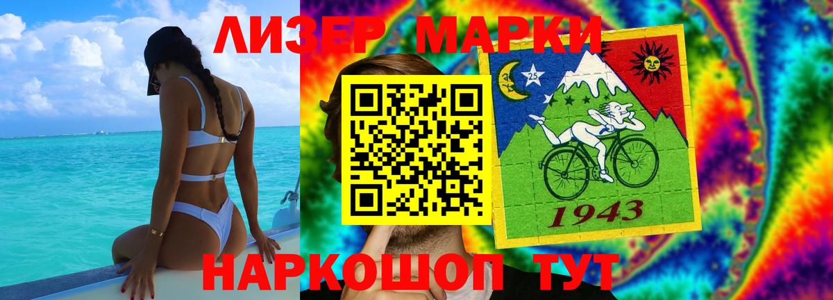 ЛСД экстази ecstasy  LSD-25 экстази кислота  Белогорск  LSD-25 экстази  Вход с VPN 