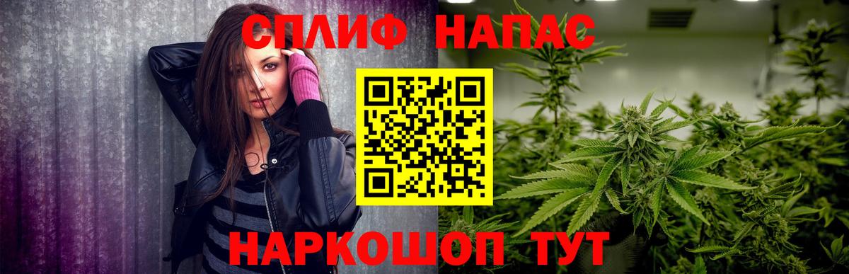 МАРИХУАНА Ganja  Бошки Шишки VHQ  Шишки марихуана Ganja  Вход с VPN  Белогорск 
